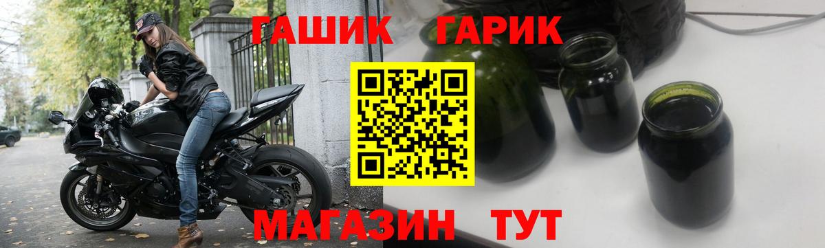 Арзамас  ГАШ VHQ  Гашиш ice o lator  Вход с VPN 