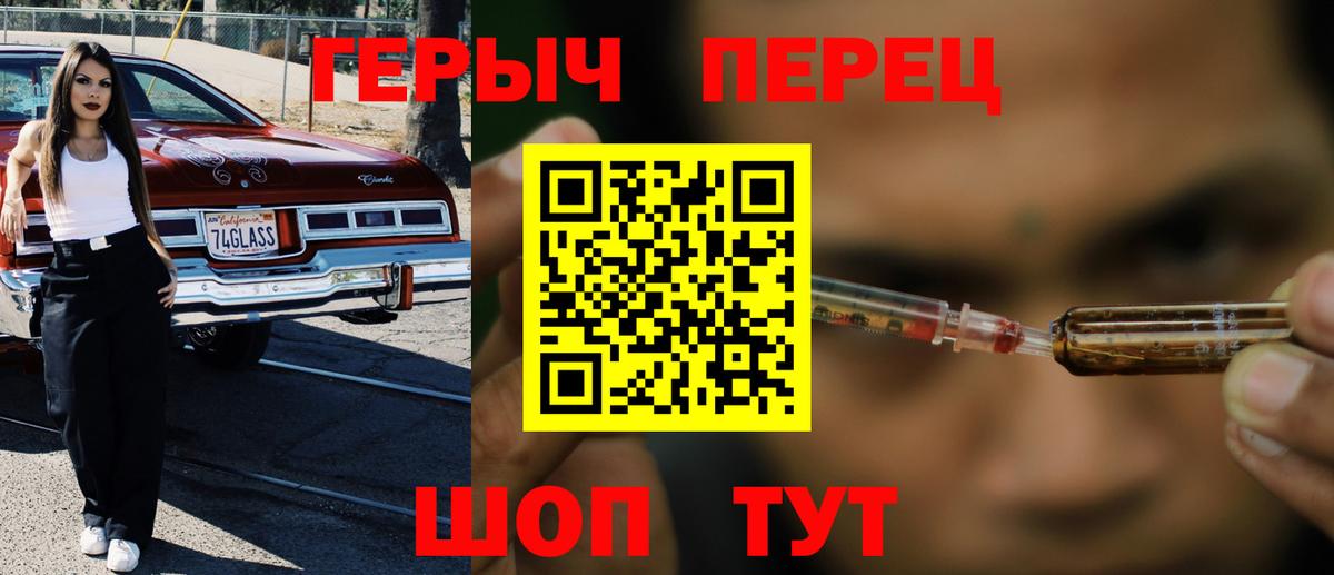 Арзамас  Героин  Вход с VPN  ГЕРОИН афганец 