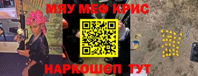 ПСИЛОЦИБИНОВЫЕ ГРИБЫ Бугуруслан