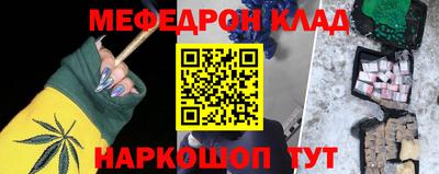 метадон Будённовск
