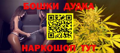 ПСИЛОЦИБИНОВЫЕ ГРИБЫ Бугуруслан