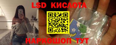 прущий лед Бузулук