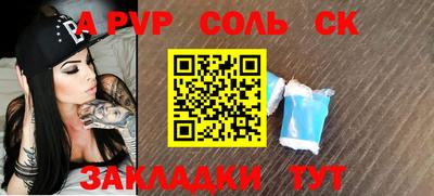 метадон Будённовск
