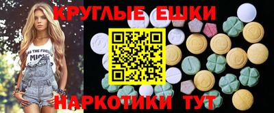 ПСИЛОЦИБИНОВЫЕ ГРИБЫ Бугуруслан