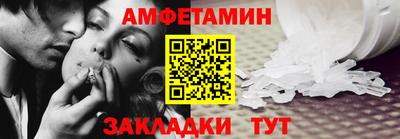 прущий лед Бузулук