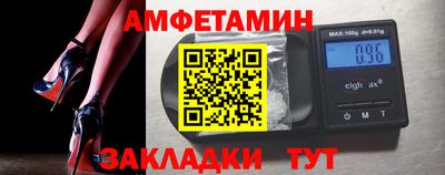 прущий лед Бузулук