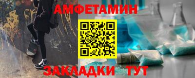 прущий лед Бузулук