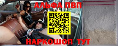 прущий лед Бузулук