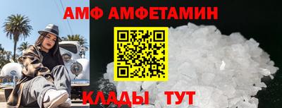 прущий лед Бузулук