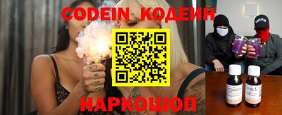 ПСИЛОЦИБИНОВЫЕ ГРИБЫ Бугуруслан