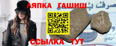 прущий лед Бузулук
