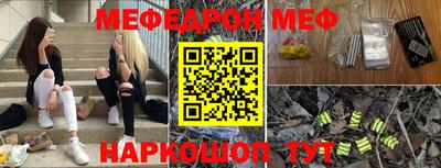 ПСИЛОЦИБИНОВЫЕ ГРИБЫ Бугуруслан