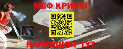 прущий лед Бузулук