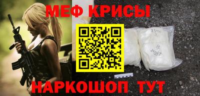 прущий лед Бузулук