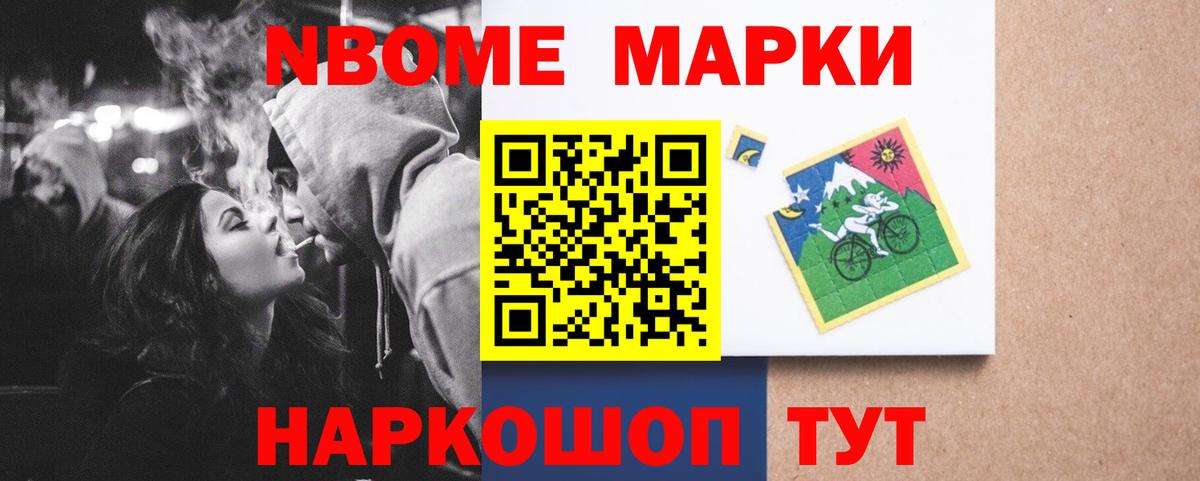 LSD-25 экстази кислота Арзамас