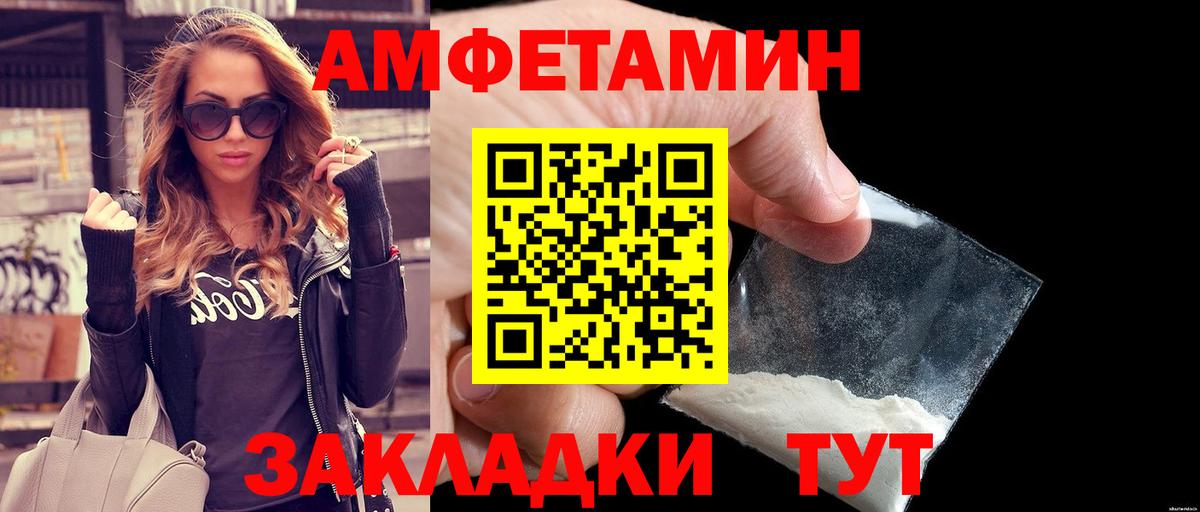 Первитин мет Арзамас