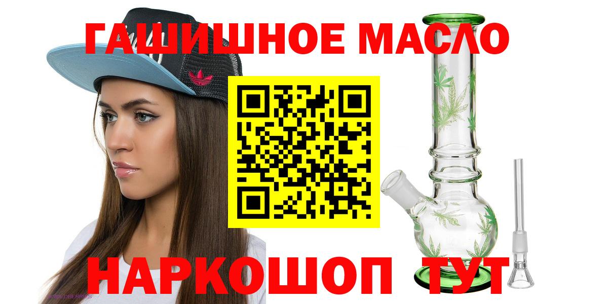 ТГК Wax Арзамас