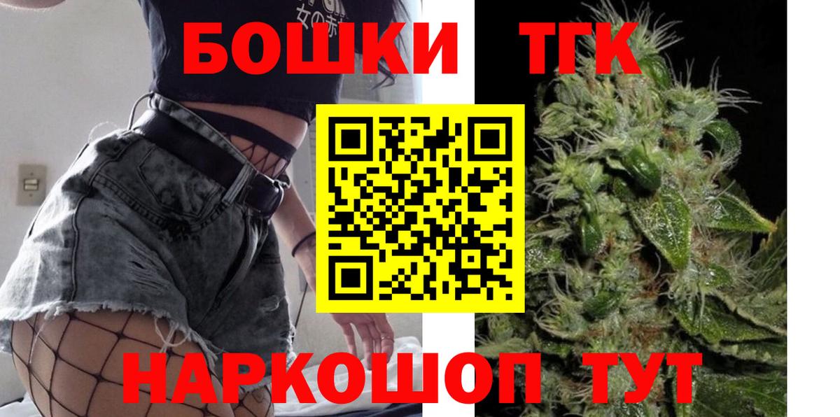Каннабис LSD WEED Арзамас